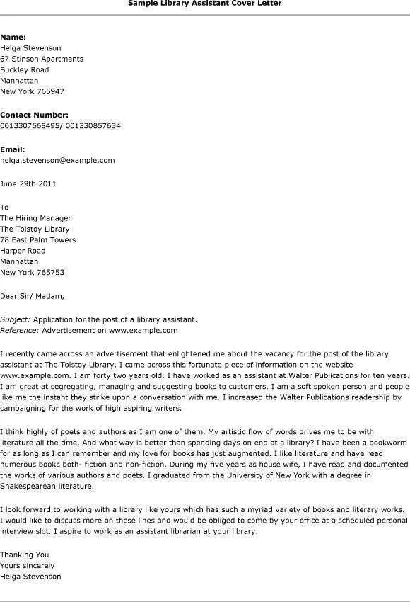 39426 cover letter template